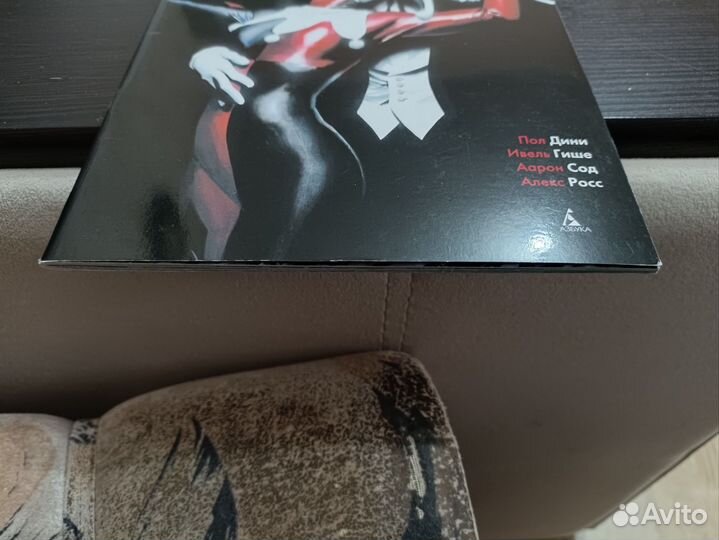 Комплект комиксов