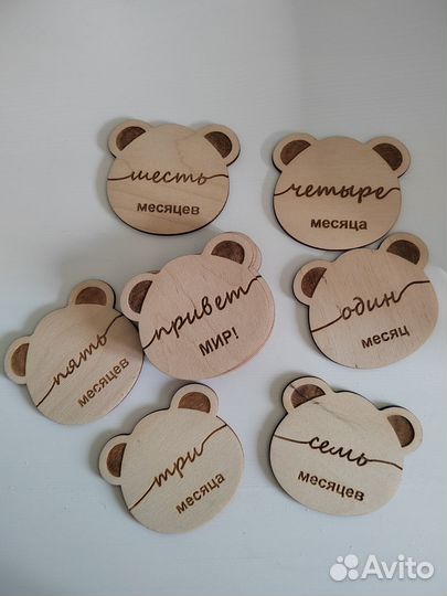 Деревянные карточки для фотосессии новорожденных