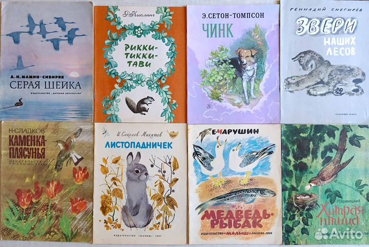 Маяковский, стихи, детские книги СССР о природе