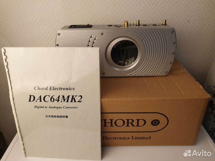 Chord dac 64 mk2