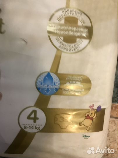 Памперсы детские 3