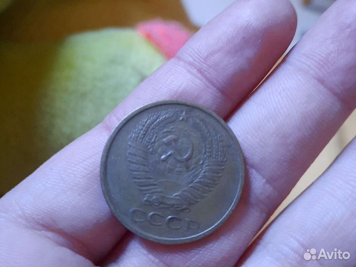 5 копеек 1961 года
