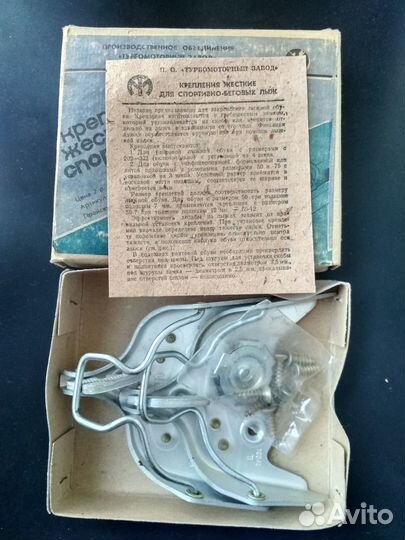 Крепления жёсткие для лыж