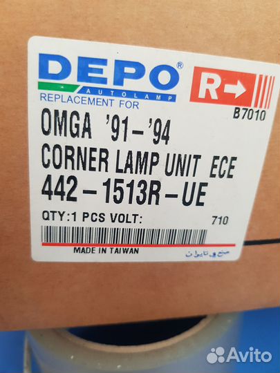 Указатель поворота правый белый opel omega A 91-94