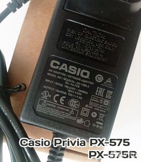 Блок питания для Casio PX-575, PX-575R