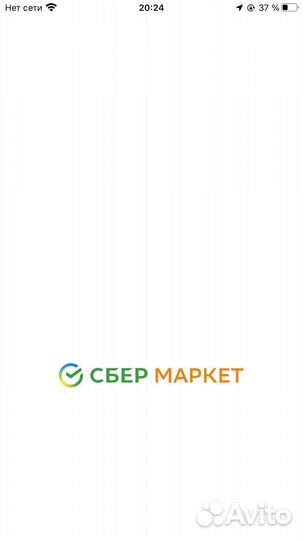 Промокод Сбермаркет бесплатно