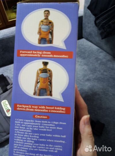 Сумка - переноска для детей