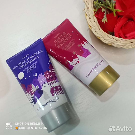 Косметика avon