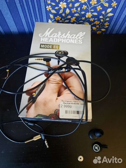 Наушники Marshall Mode EQ