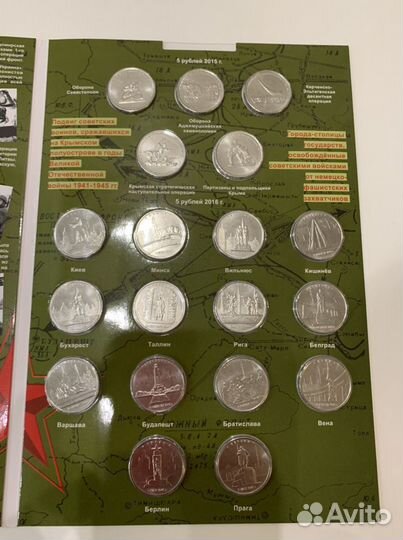 70 лет победы все выпуски в албоме