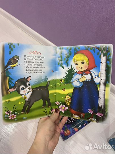 Новые книжки для малышей