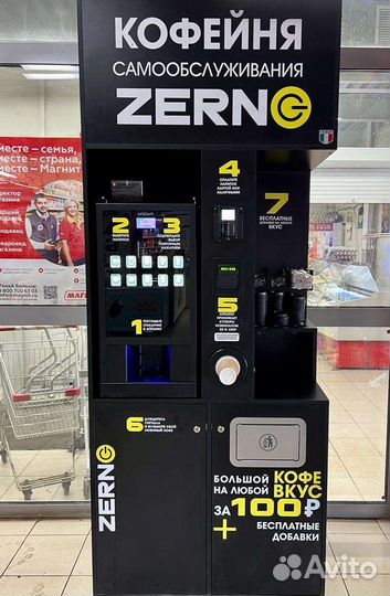 Установлю профессиональную кофемашину