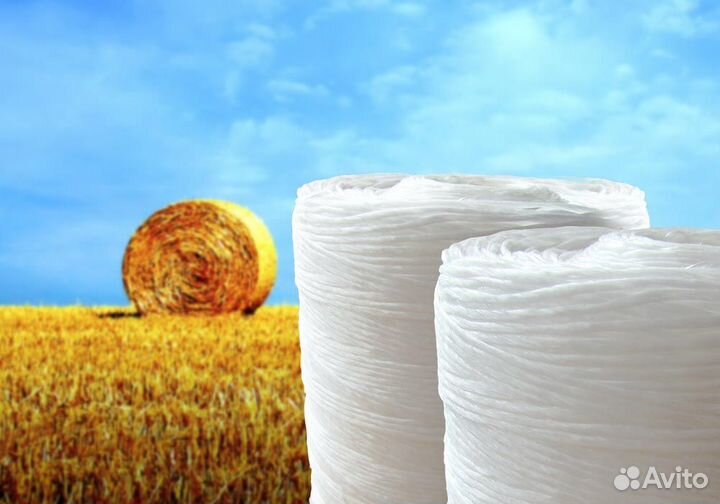 Шпагат полипропиленовый сеновязальный 7700 текс