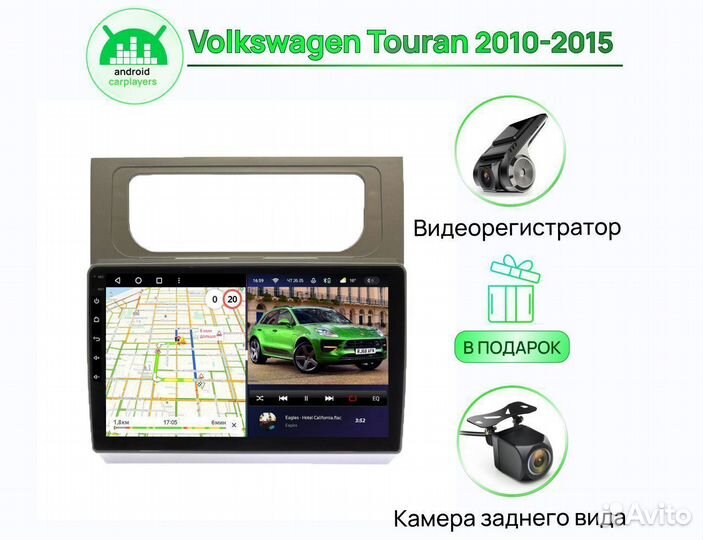 Магнитола андроид 3.32 IPS VW Touran 2010-2015 man