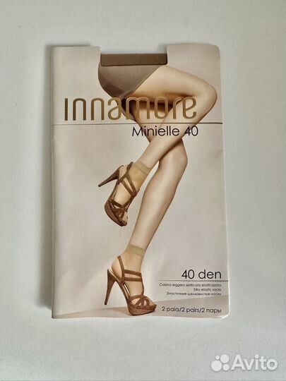 Носки капроновые бежевые новые