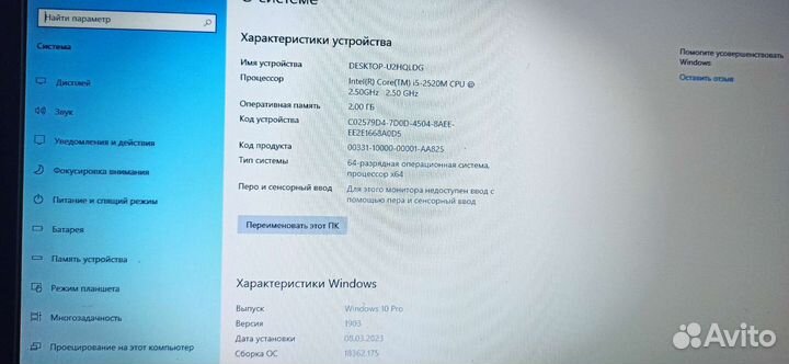 Ноутбук hp elitebook 2560p