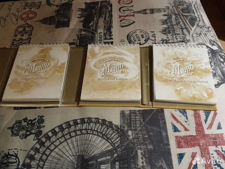 Кулинарная книга