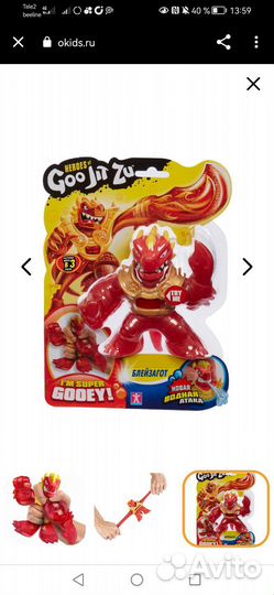 Детские развивающие игрушки