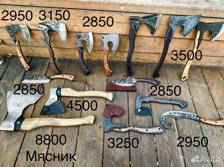 Топоры (20 шт) для Охоты/Дачи/Шашлыка