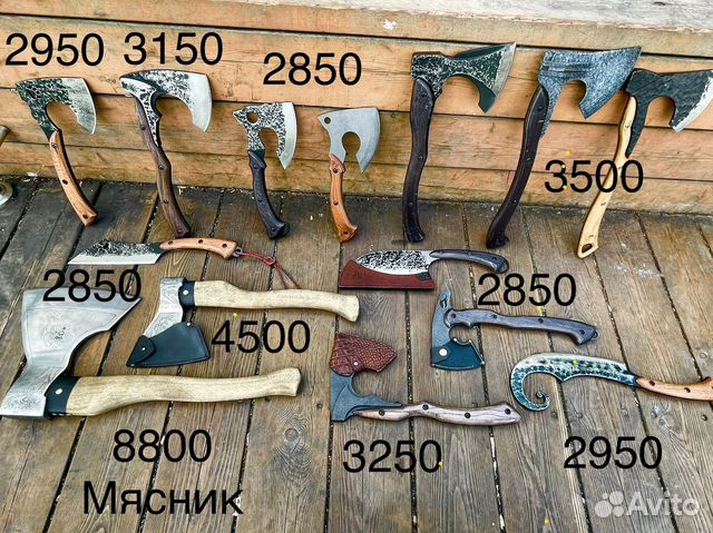 Топоры (20 шт) для Охоты/Дачи/Шашлыка