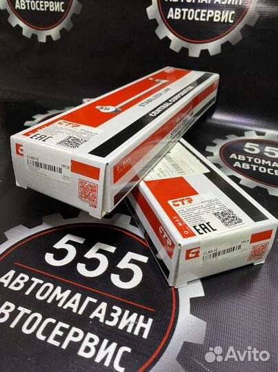 Стойки стабилизатора перед Mazda 3 в Наличии