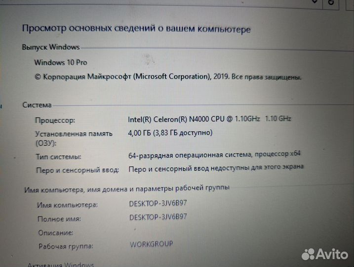 Ноутбук asus