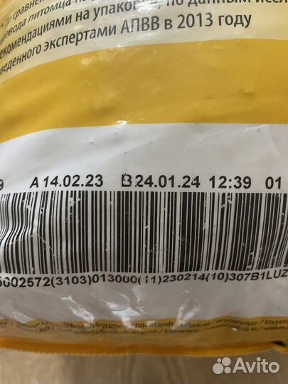 Корм для собак pedigree 13 кг