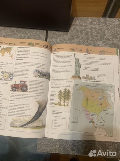 Большая детская энциклопедия