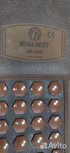Nuga best nm 2500