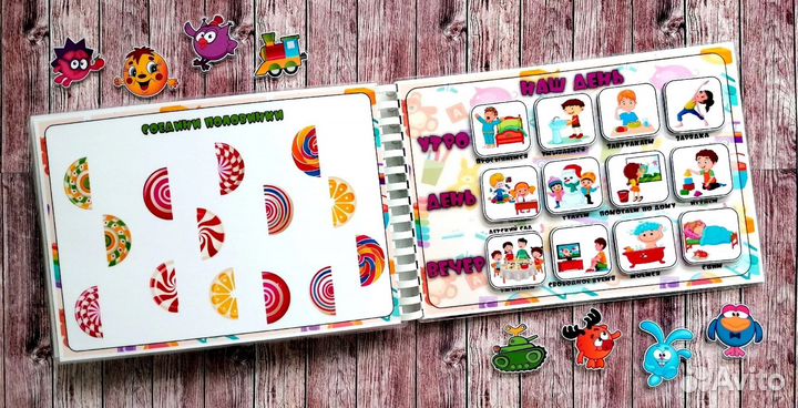 Дидактический альбом