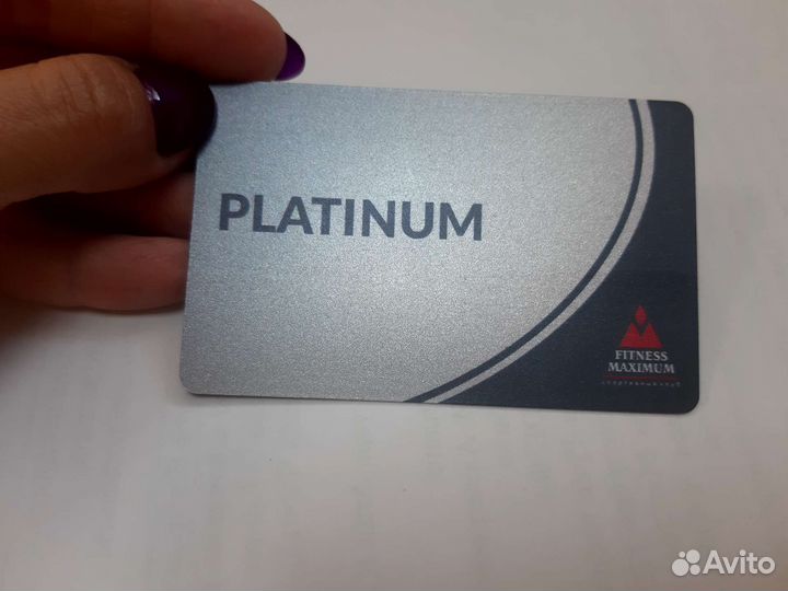 Клубная карта фитнес Максимум