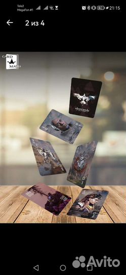 Игральные карты 