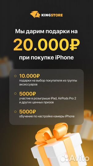 iPhone 15, 128 ГБ