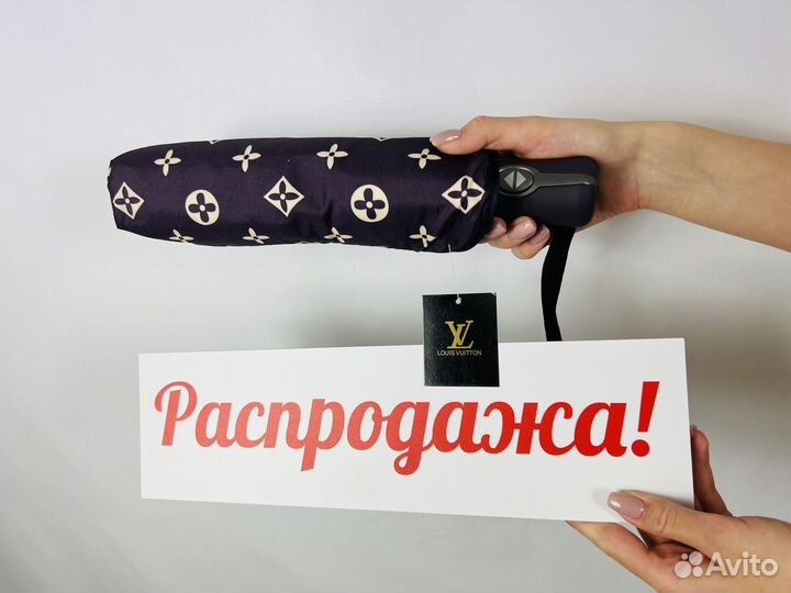 Зонт женский Louis Vuitton