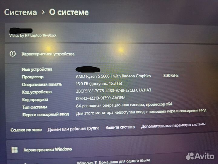 Ноутбук HP Victus 16.1 16-e0130ur rtx3050ti