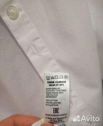 2 школьные блузки M&S на 158-166