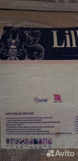 Ковер в отличном состоянии после химчистки