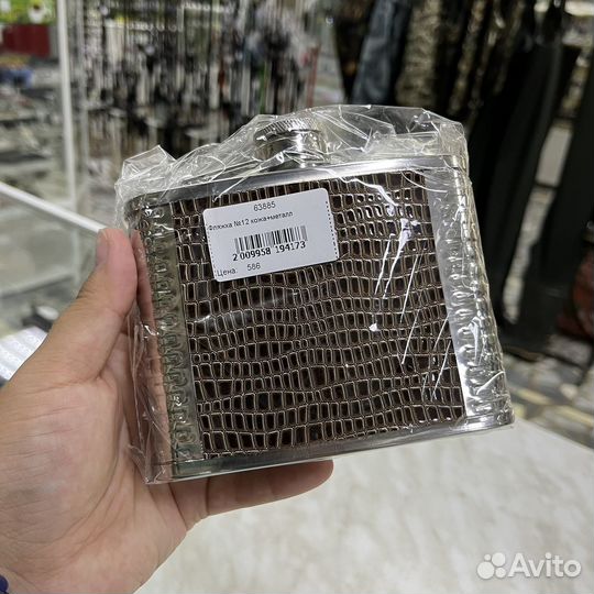 Фляжка подарочная из нержавейки