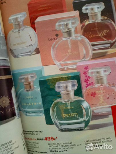 Парфюмерная вода женская Фаберлик