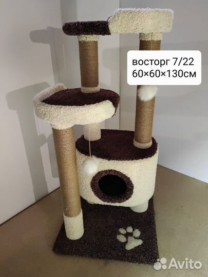 Когтеточка для кошки новая