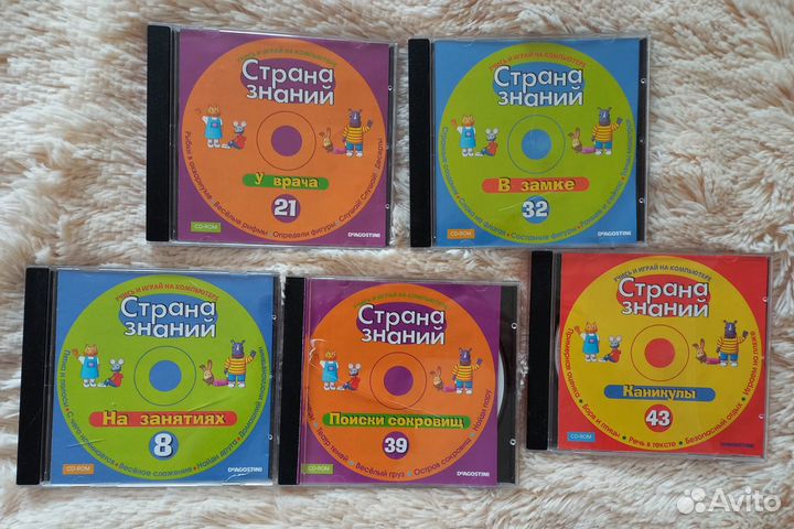Диски обучающие для детей