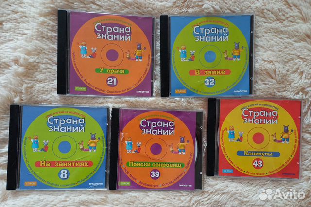 Диски обучающие для детей