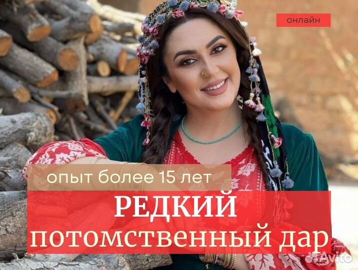 Гадание Приворот Оливка воском Снятие порчи