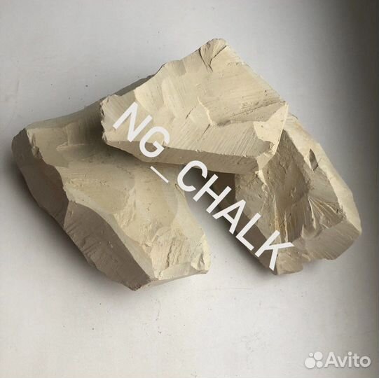 Глина Уральская желтая пищевая природная