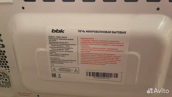 Микроволновая печь bbk 2022 г. в рабочем состоянии