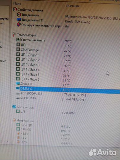Игровой пк с 12ядер8GB
