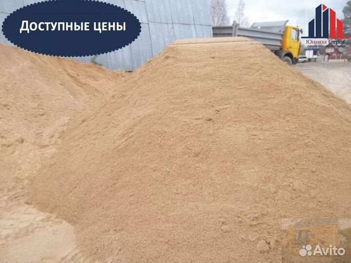 Песок, щебень с ндс