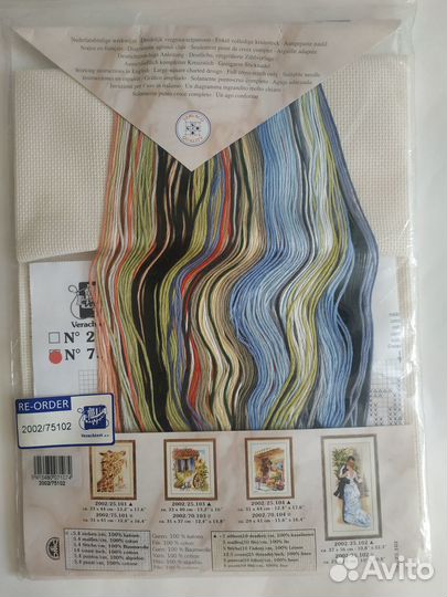 Наборы картин для вышивки