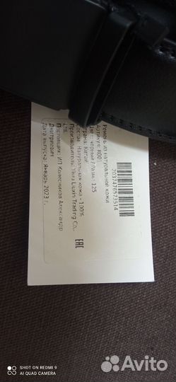 Ремень мужской натуральная кожа воловья новый