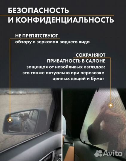 Автошторки trokot Renault Dokker